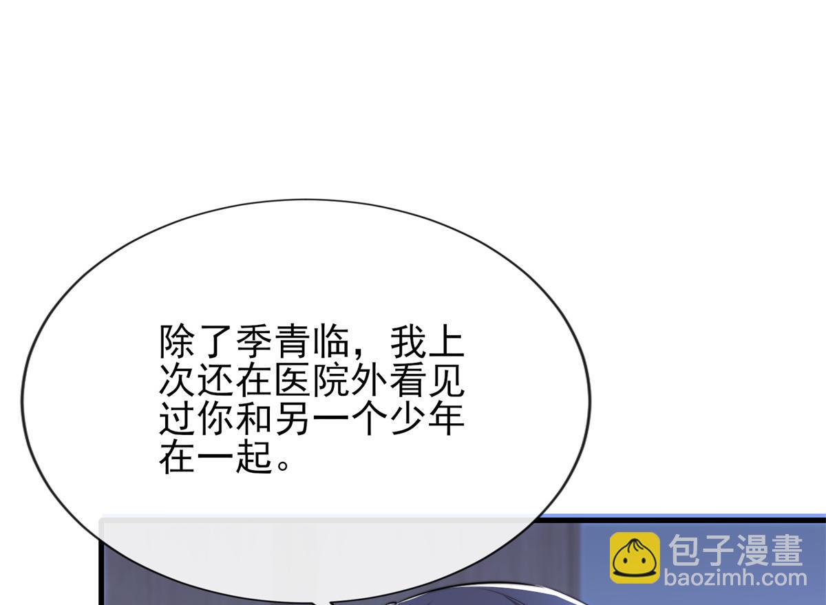 24(1/3)-第25话