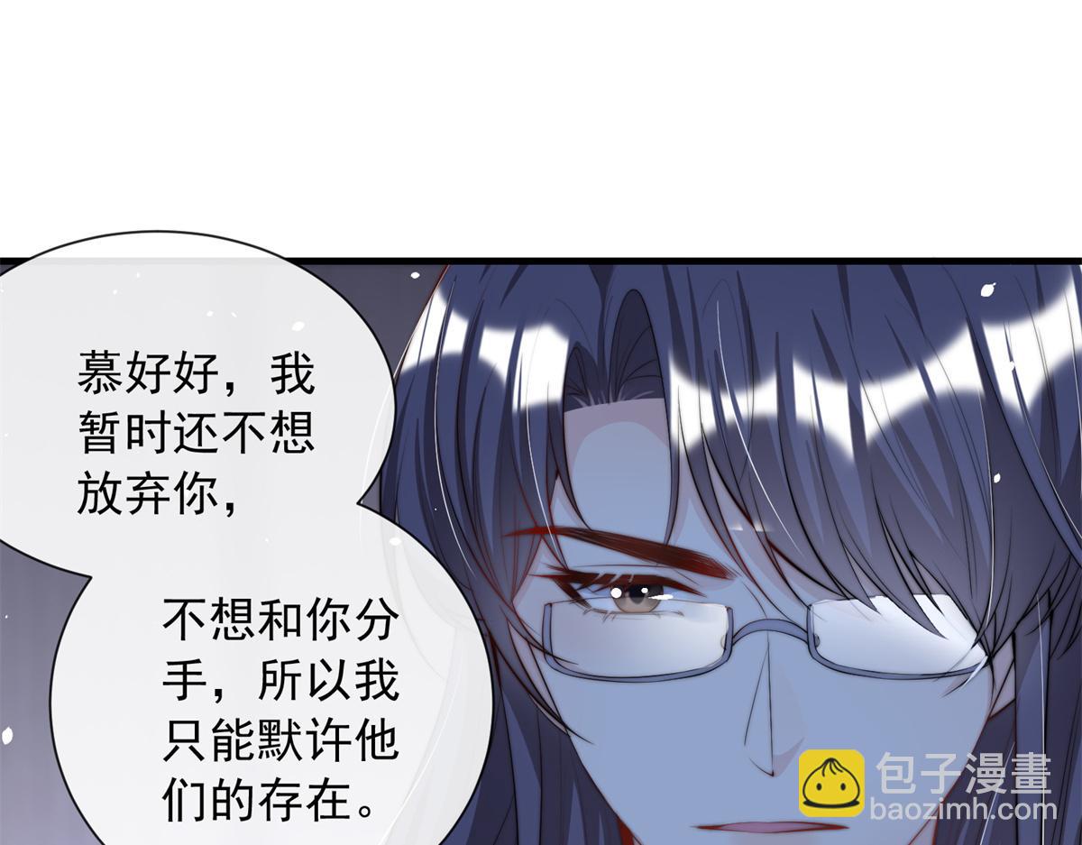 24(1/3)-第25话