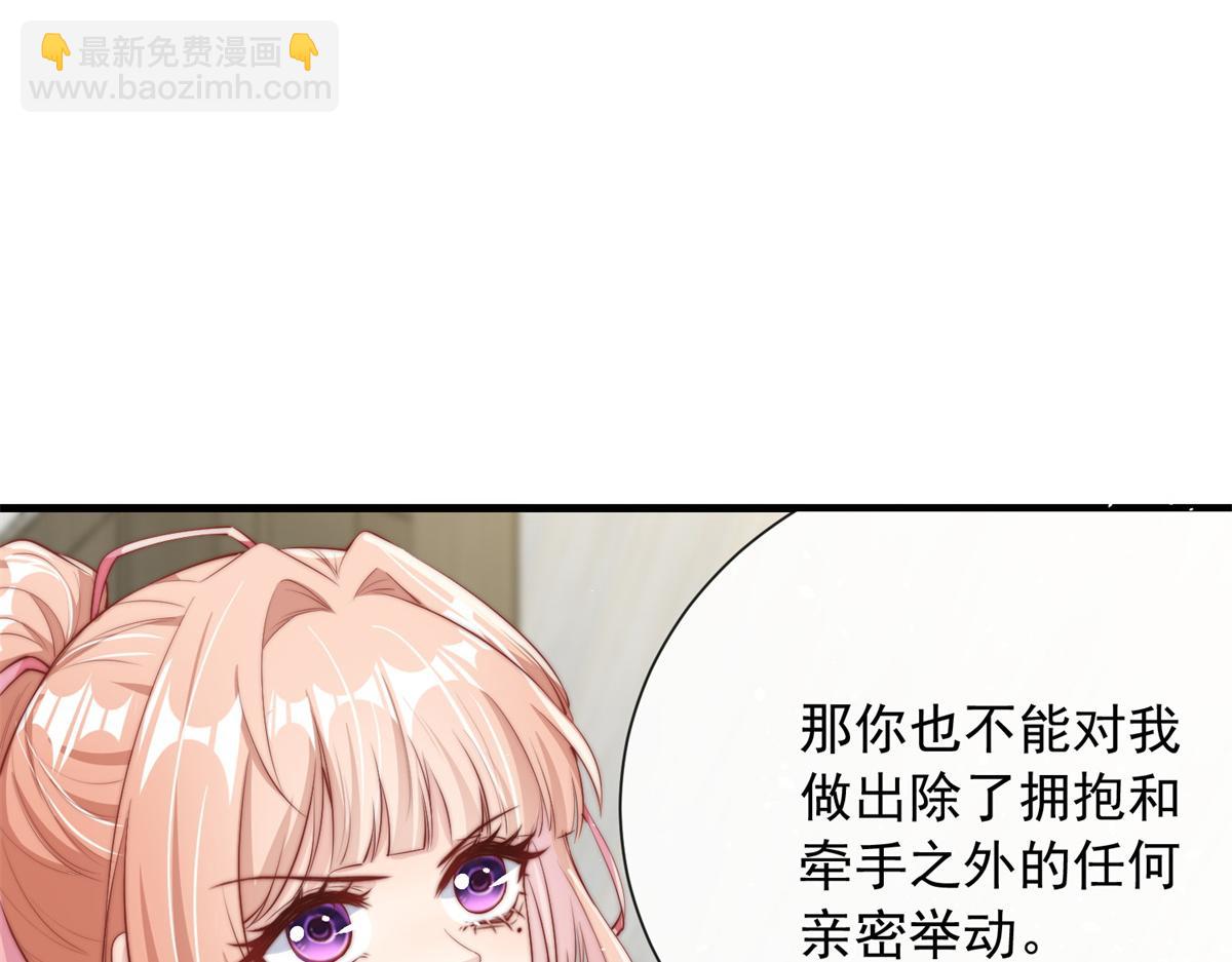 24(1/3)-第25话
