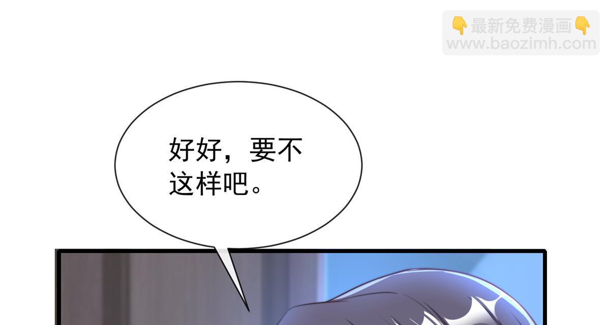 24(1/3)-第25话