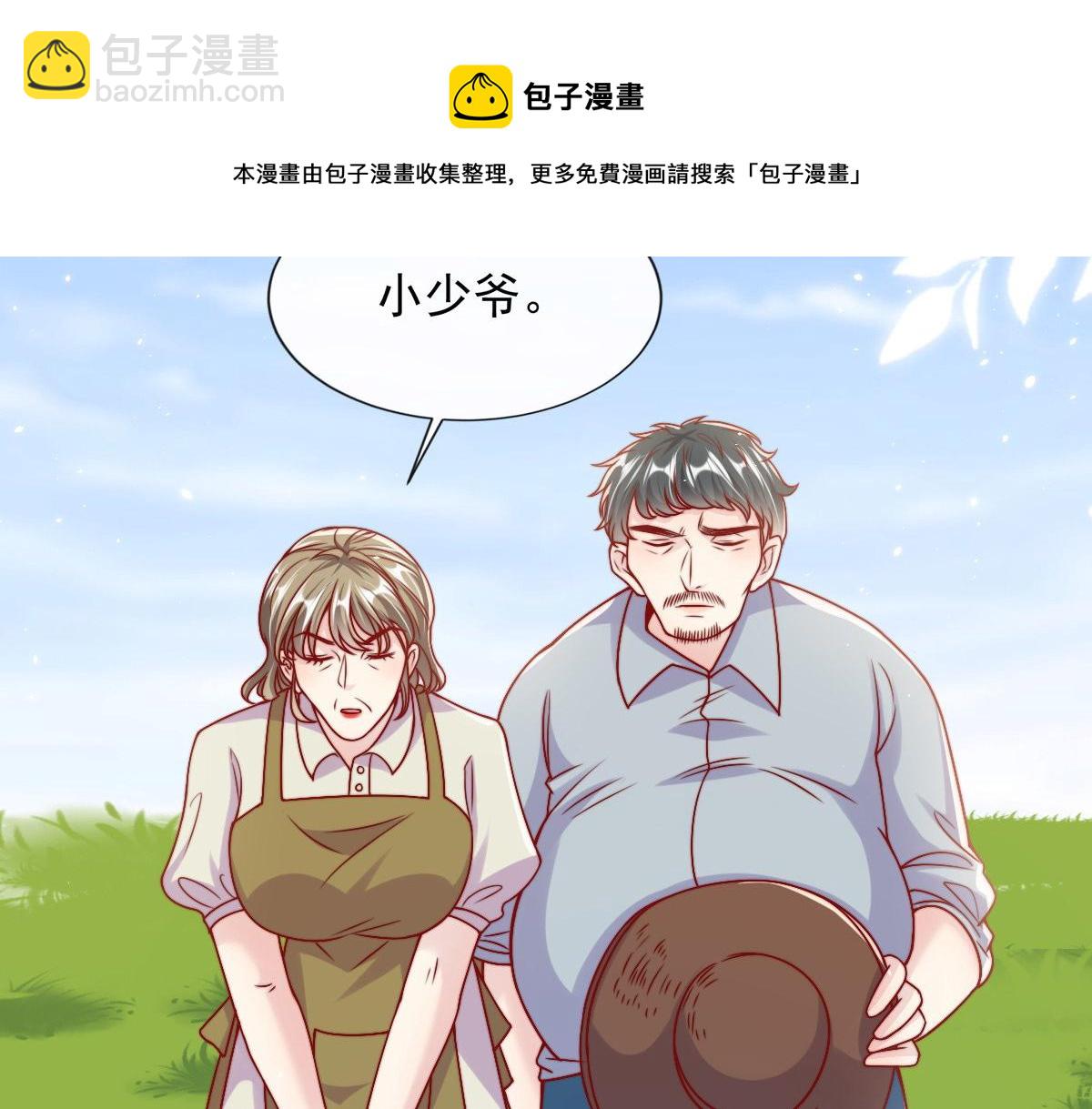 26(1/3)-第27话