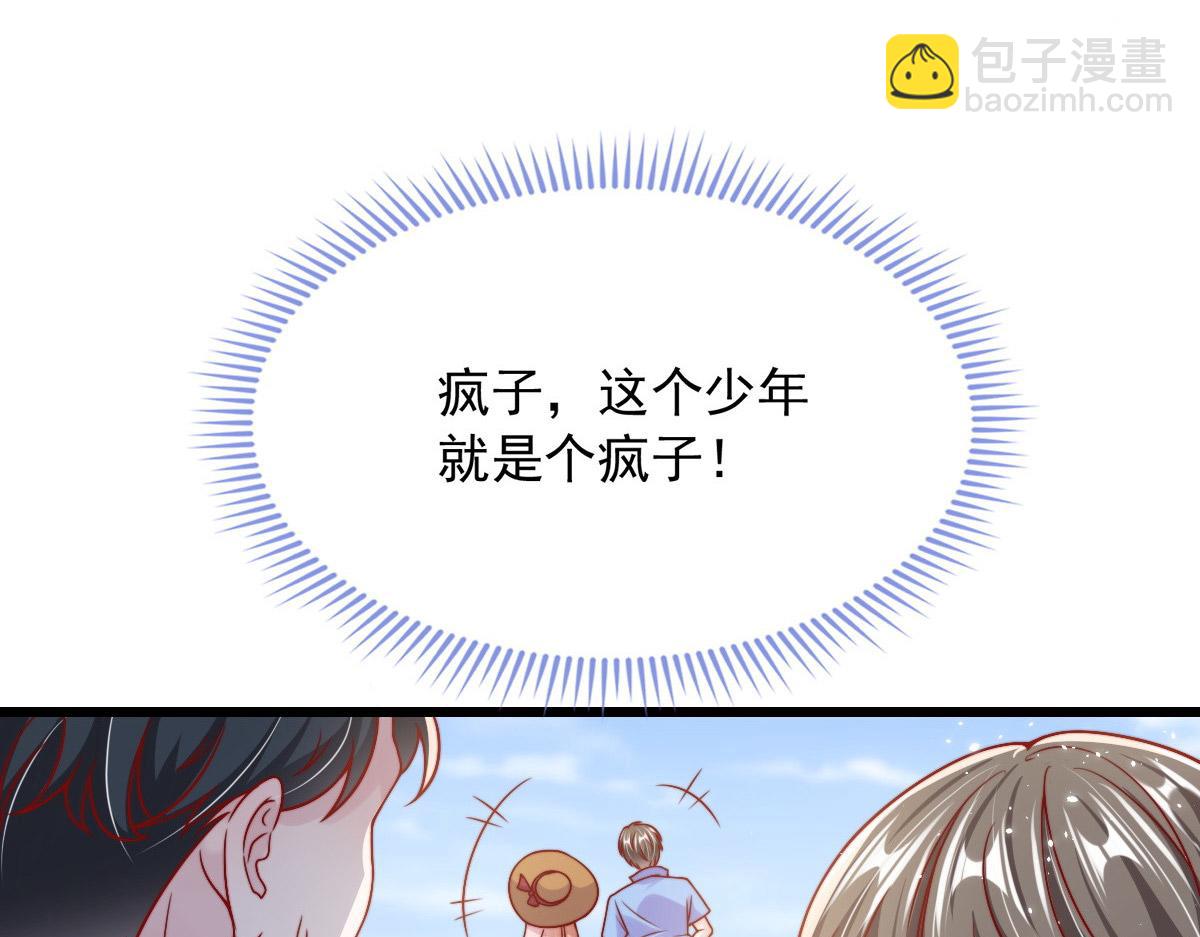 26(1/3)-第27话