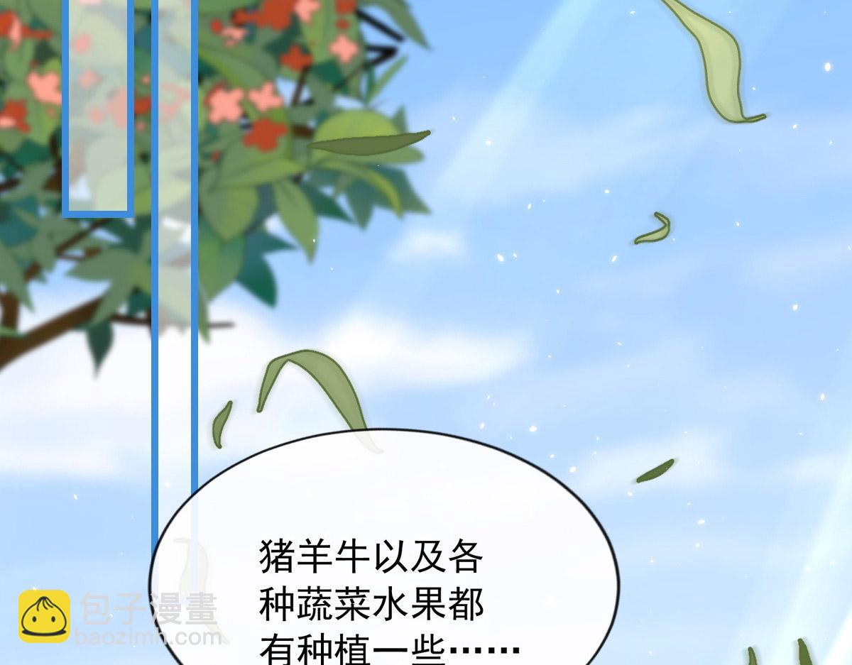 26(1/3)-第27话