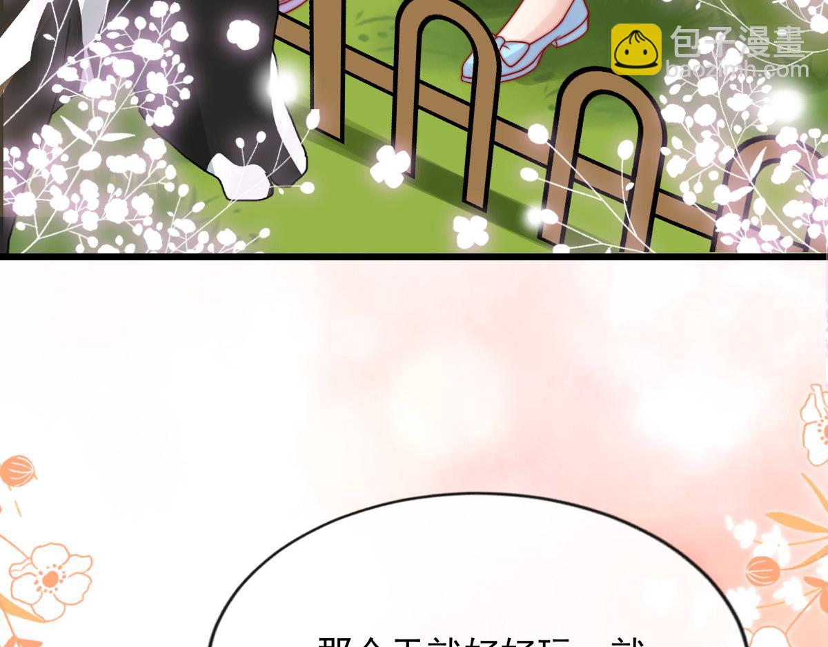 26(1/3)-第27话