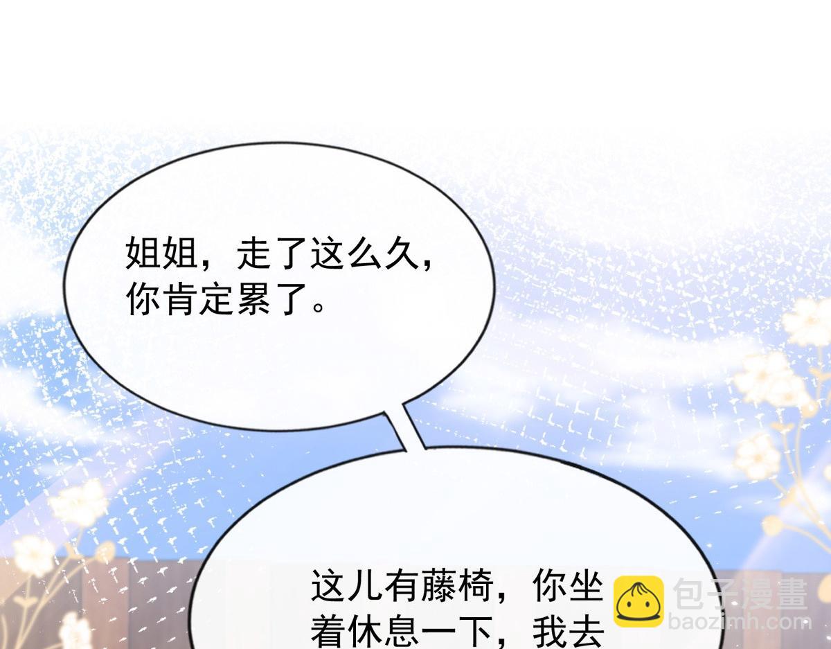 26(1/3)-第27话