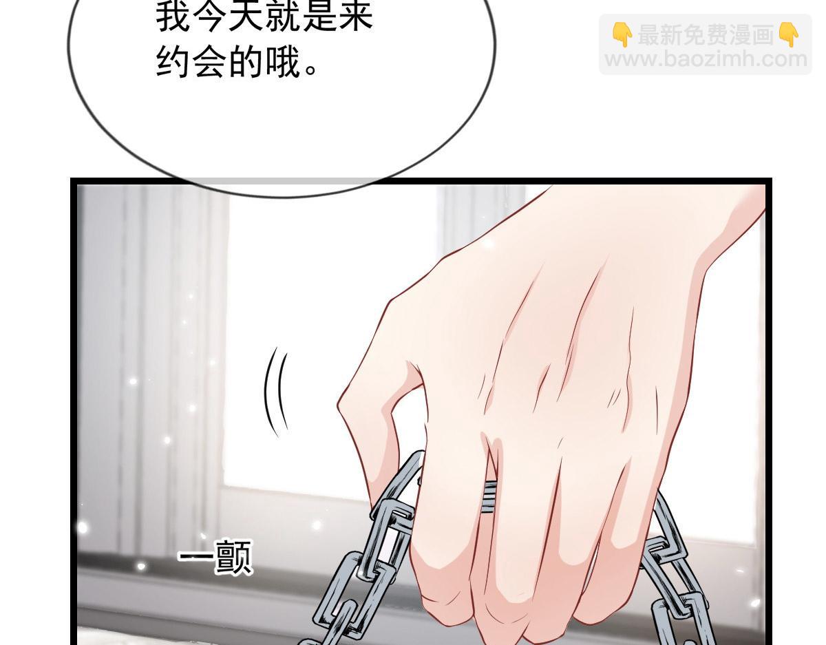 28(1/2)-第29话
