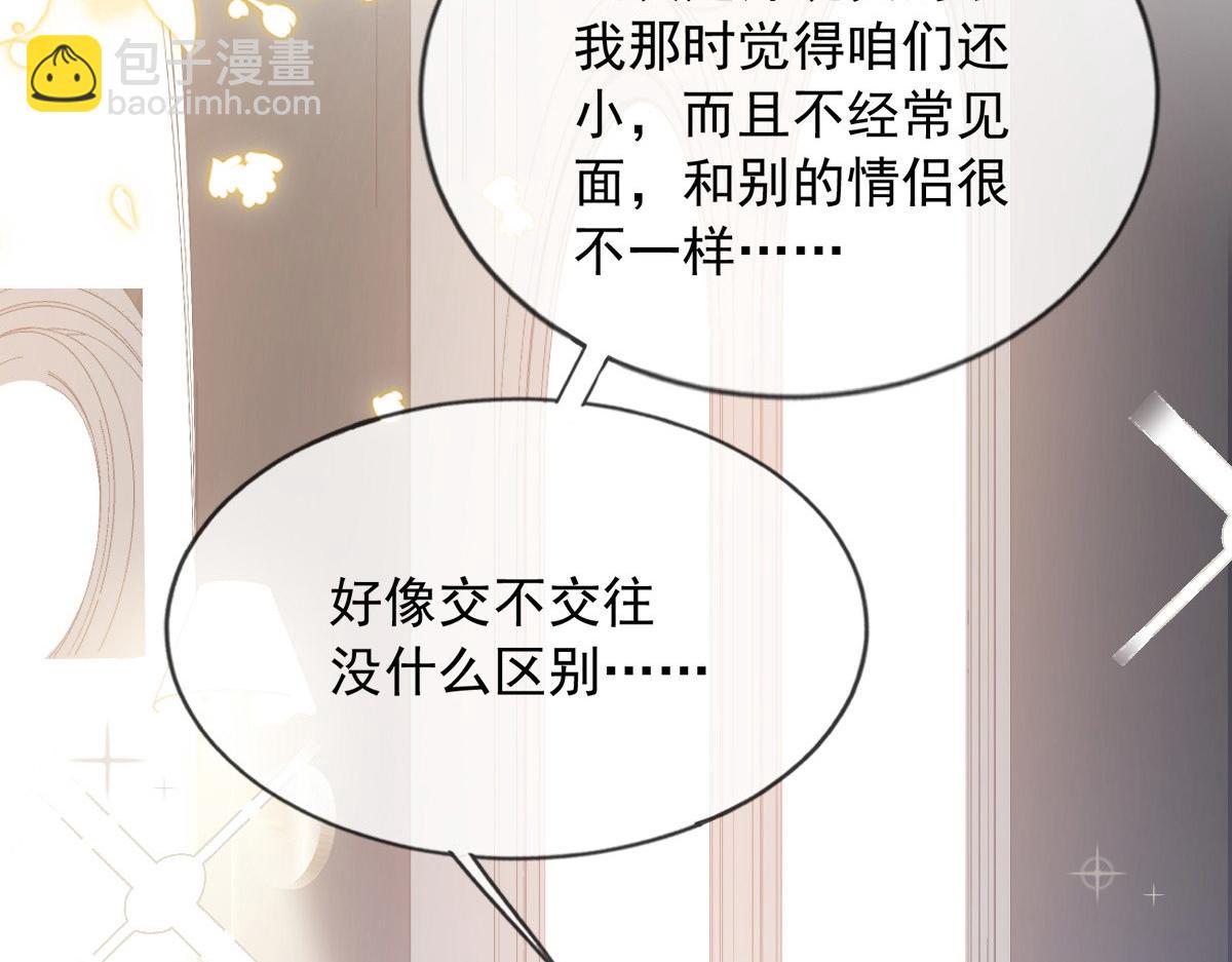 28(1/2)-第29话