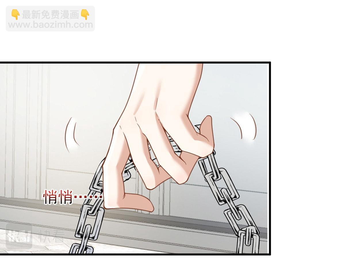 28(1/2)-第29话