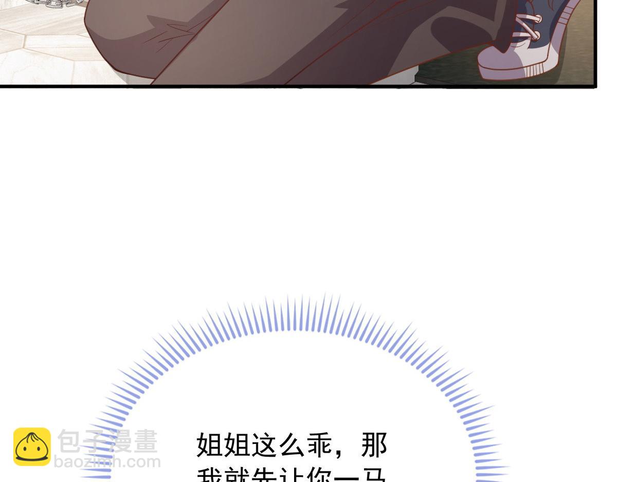 28(1/2)-第29话