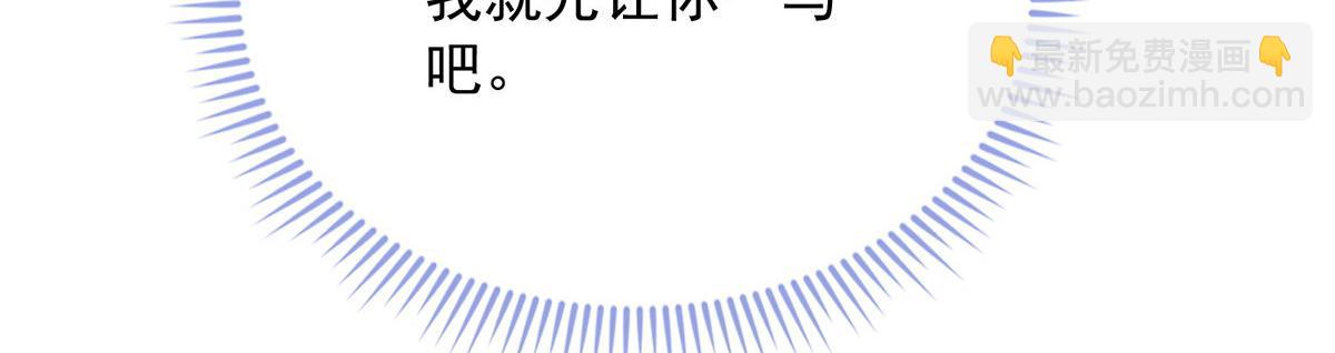 28(1/2)-第29话