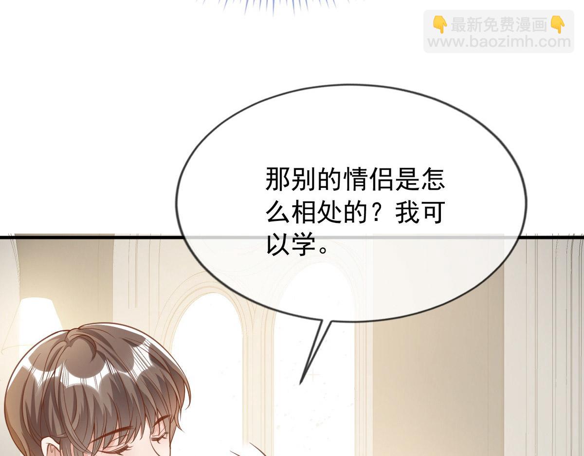 28(1/2)-第29话