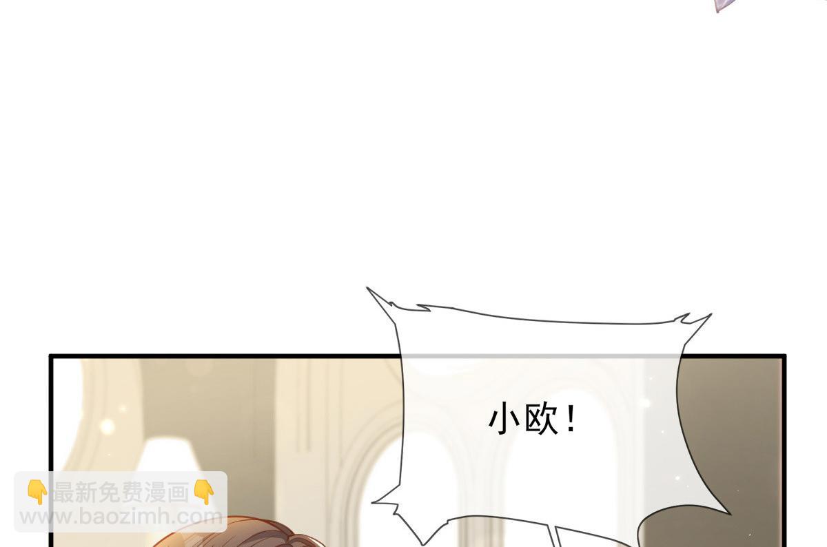28(1/2)-第29话