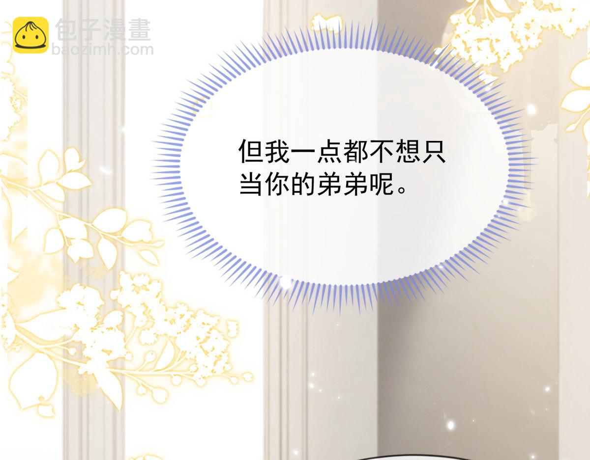 28(1/2)-第29话