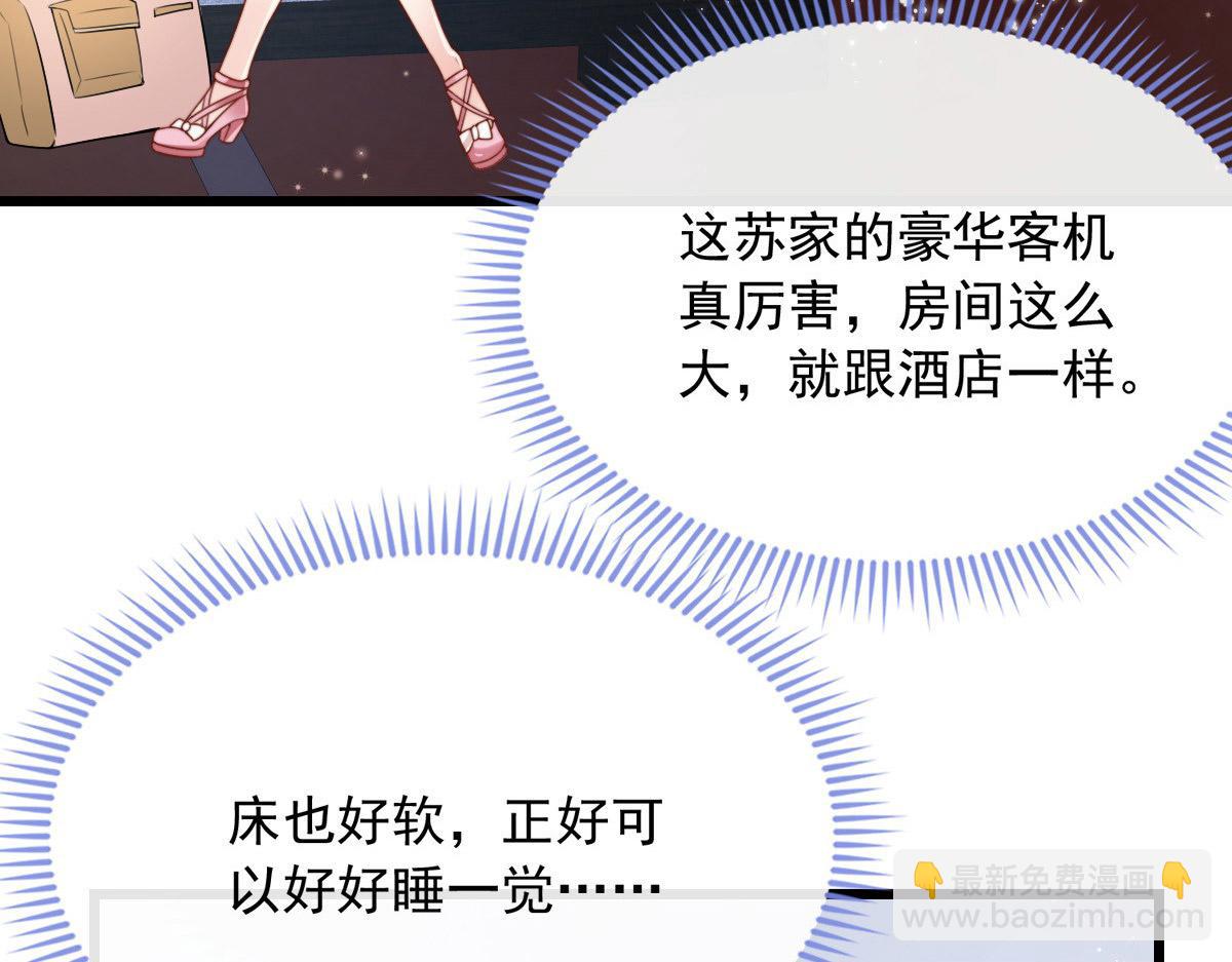 30(1/3)-第31话