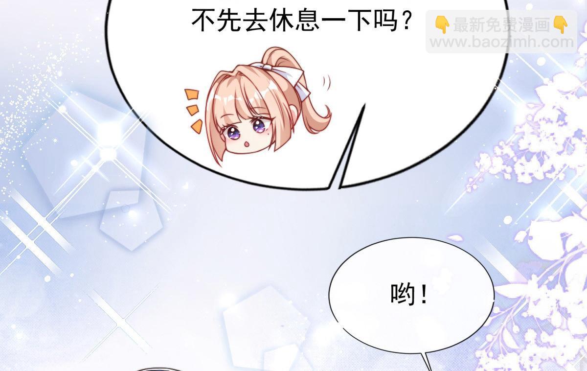 30(1/3)-第31话