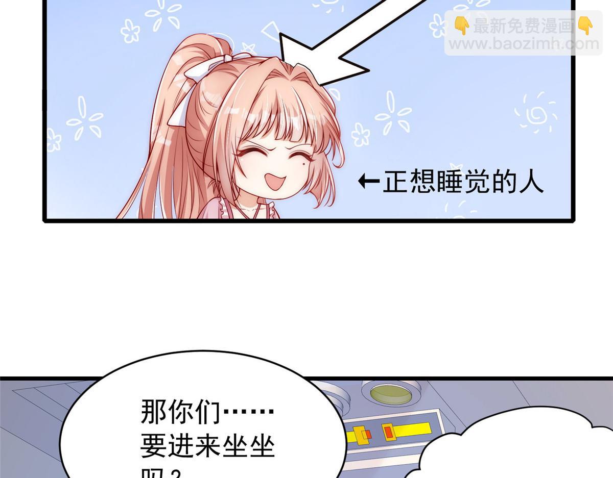 30(1/3)-第31话