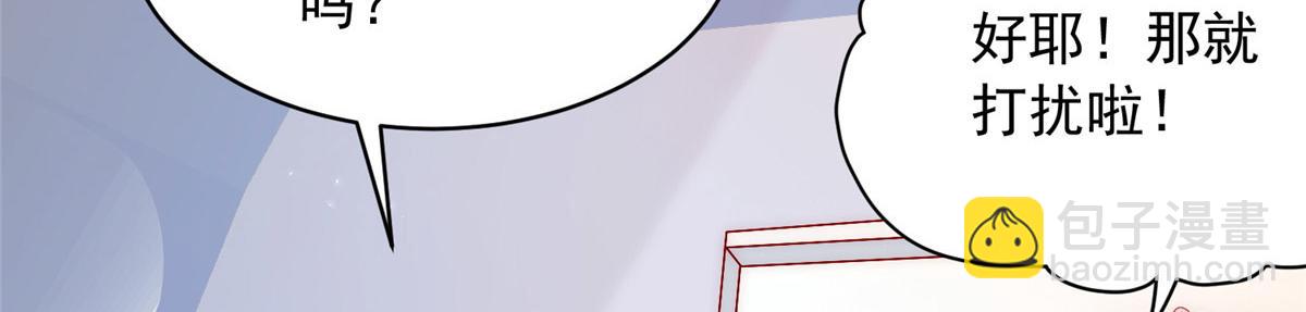 30(1/3)-第31话