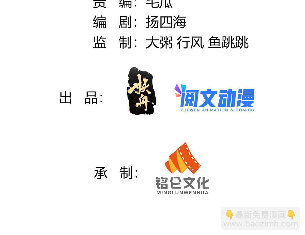 30(1/3)-第31话