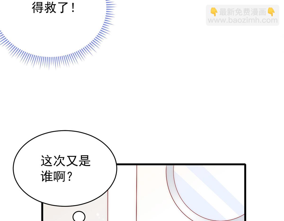 30(1/3)-第31话