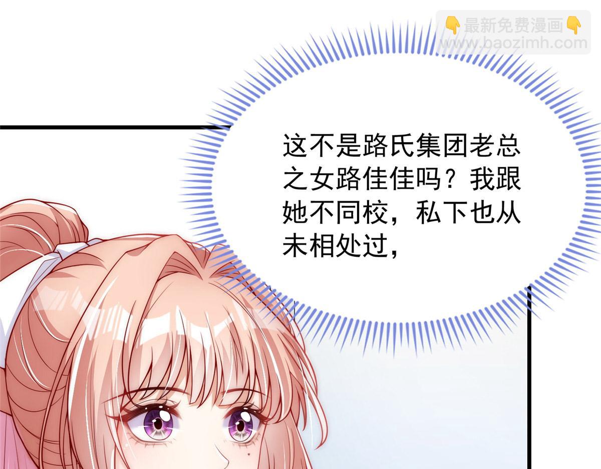 30(1/3)-第31话