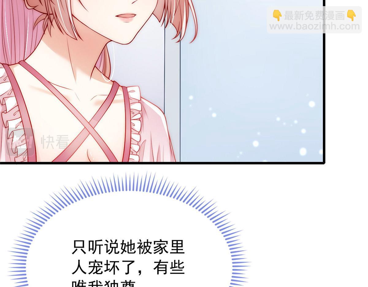 30(1/3)-第31话