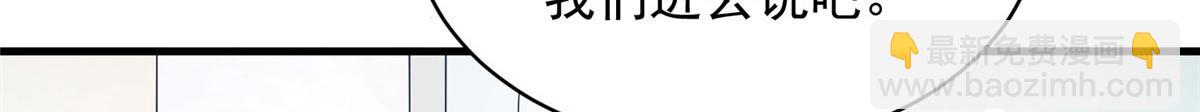 30(1/3)-第31话
