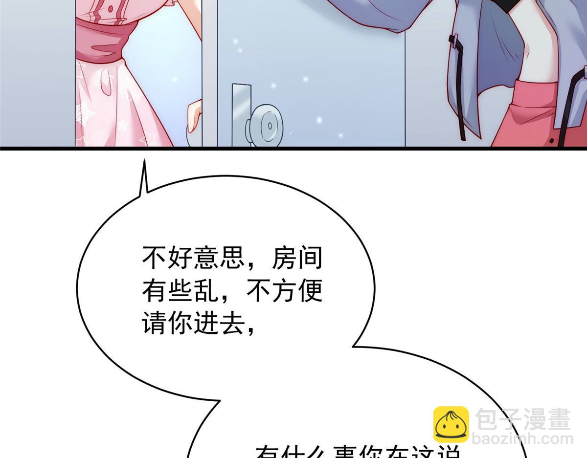 30(1/3)-第31话