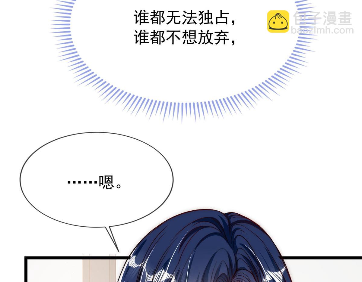 32(1/2)-第33话