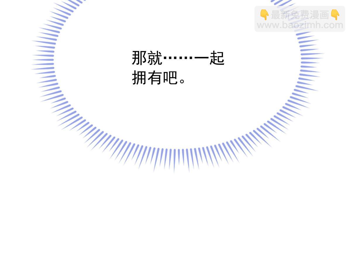 32(1/2)-第33话