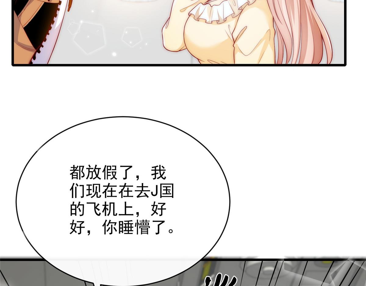 32(1/2)-第33话