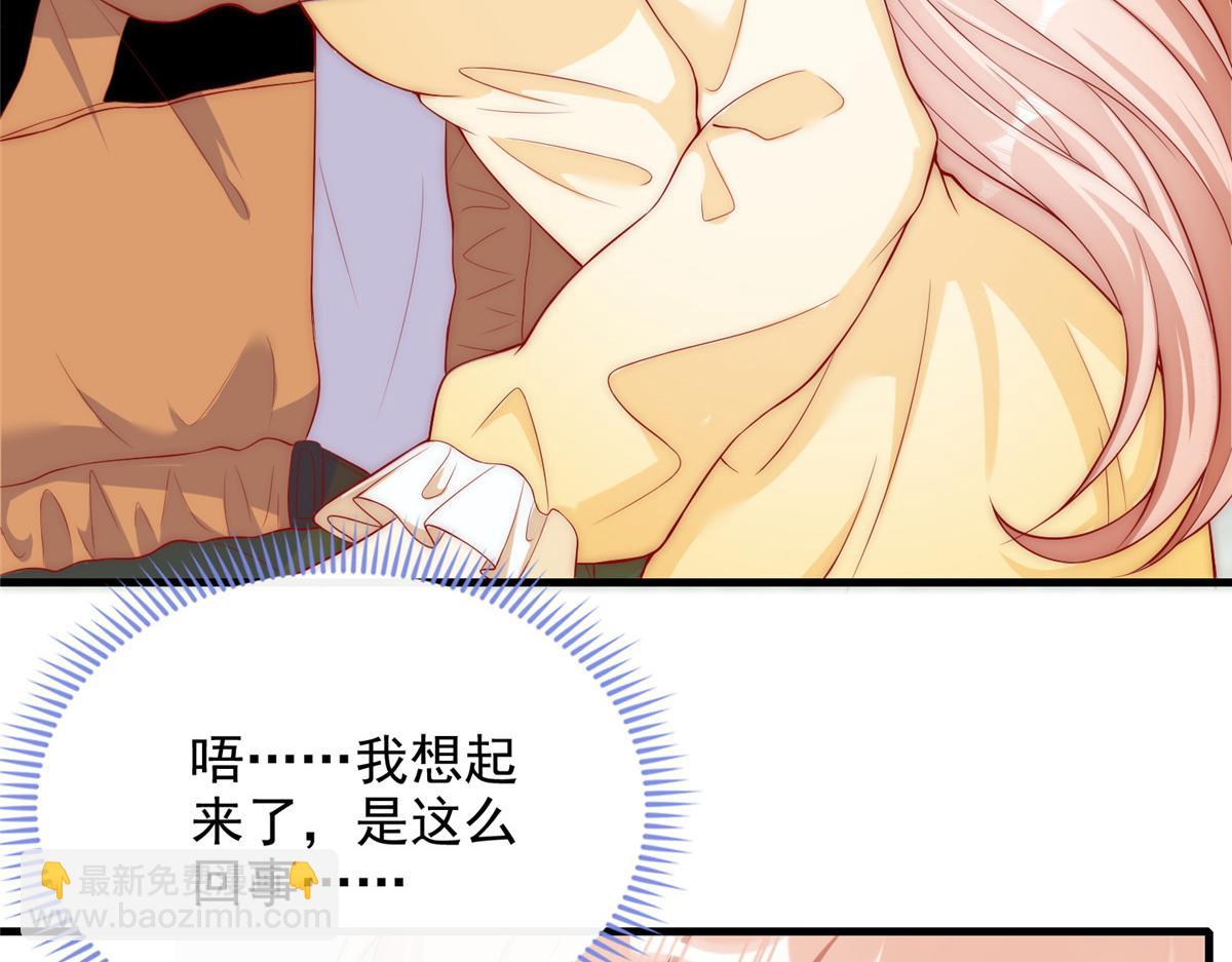 32(1/2)-第33话