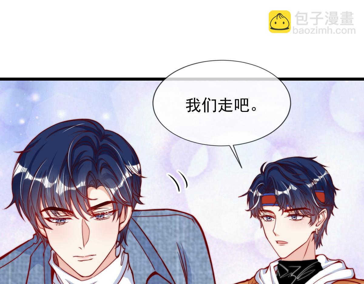 32(1/2)-第33话