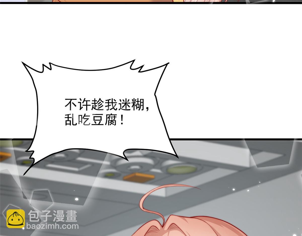 32(1/2)-第33话