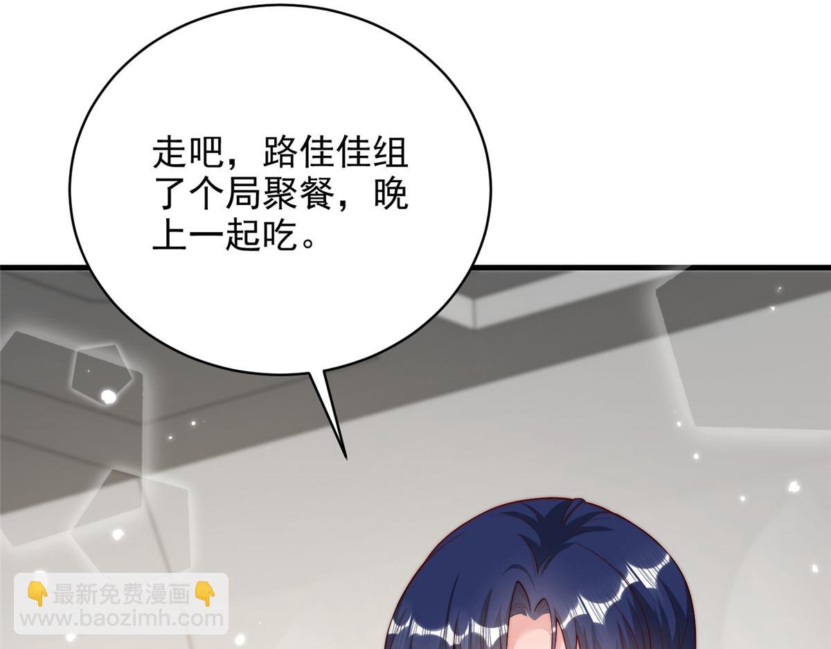32(1/2)-第33话