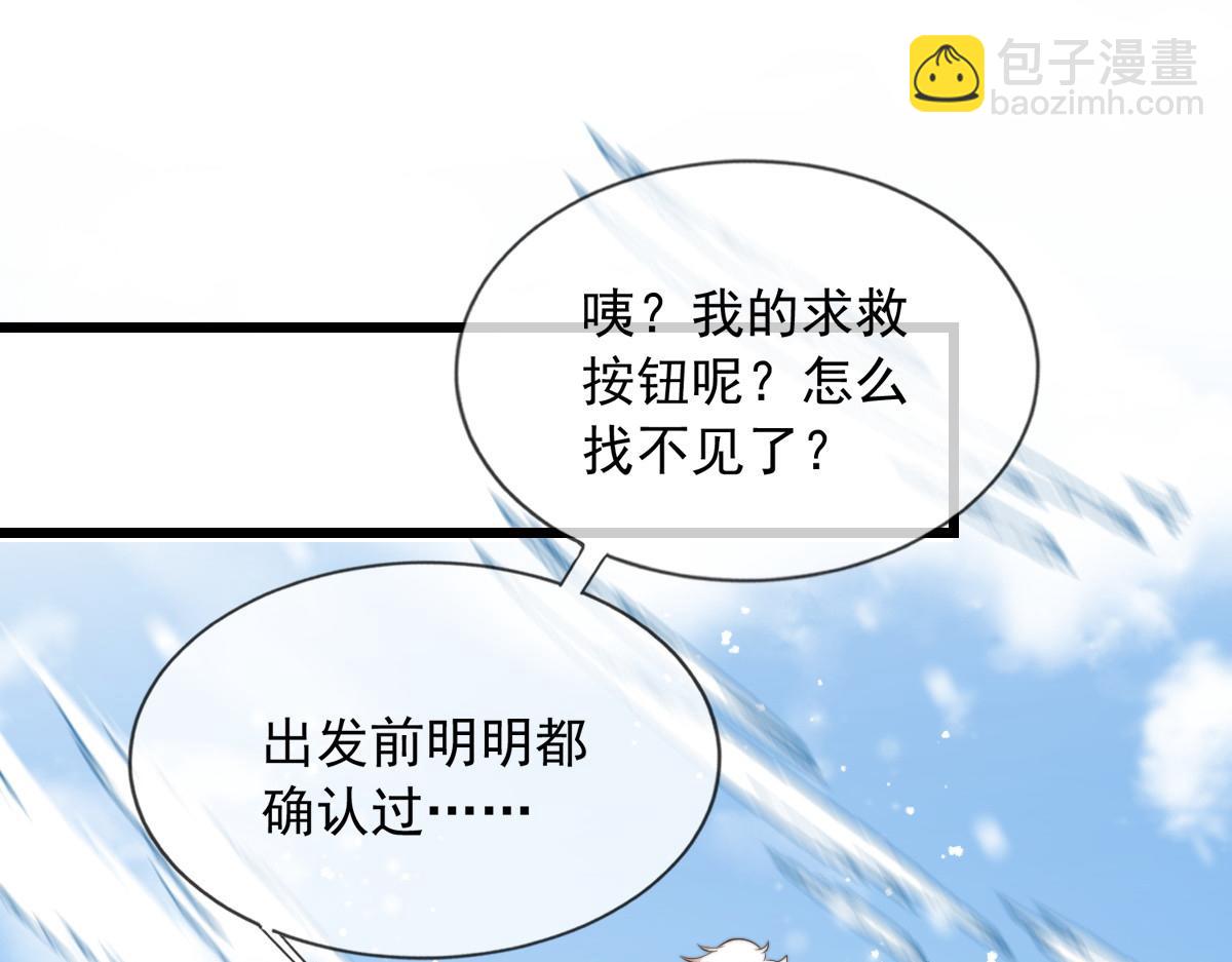 34(1/3)-第35话