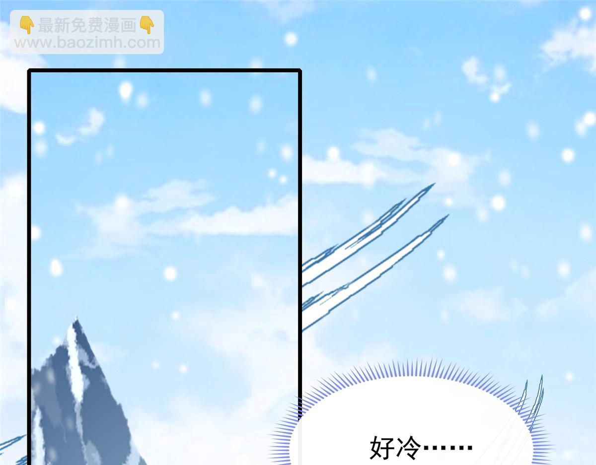 34(1/3)-第35话