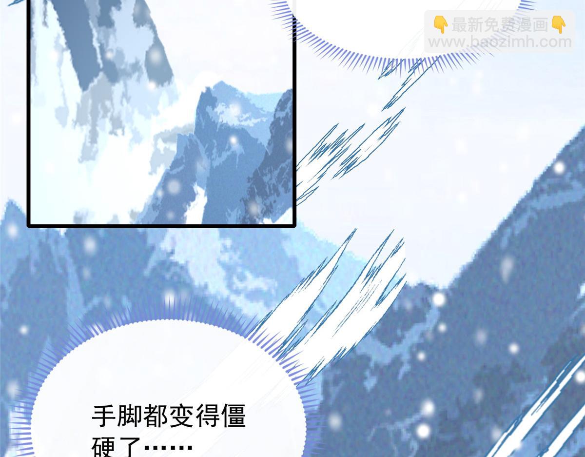 34(1/3)-第35话