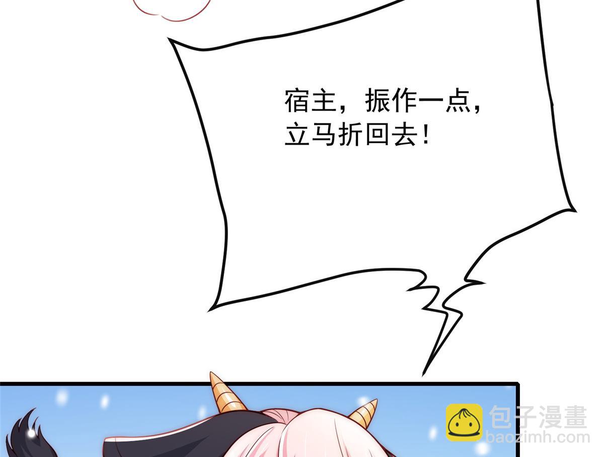 34(1/3)-第35话