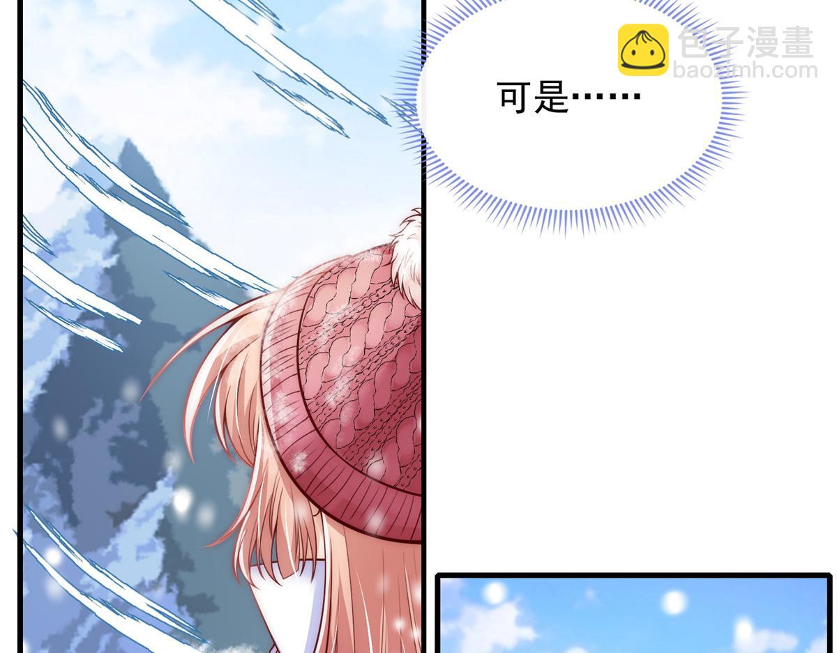 34(1/3)-第35话