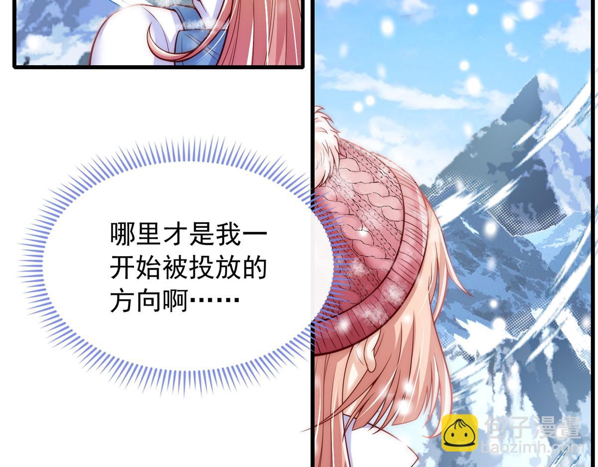 34(1/3)-第35话