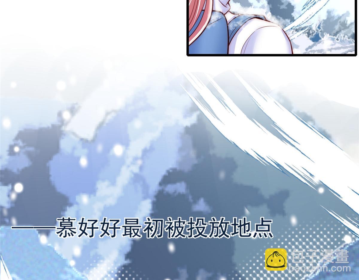 34(1/3)-第35话