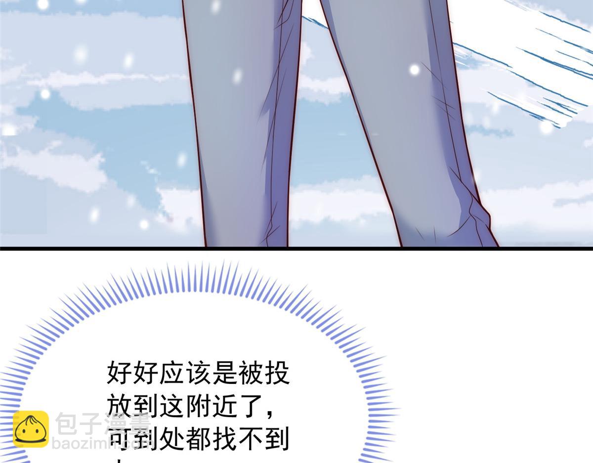 34(1/3)-第35话
