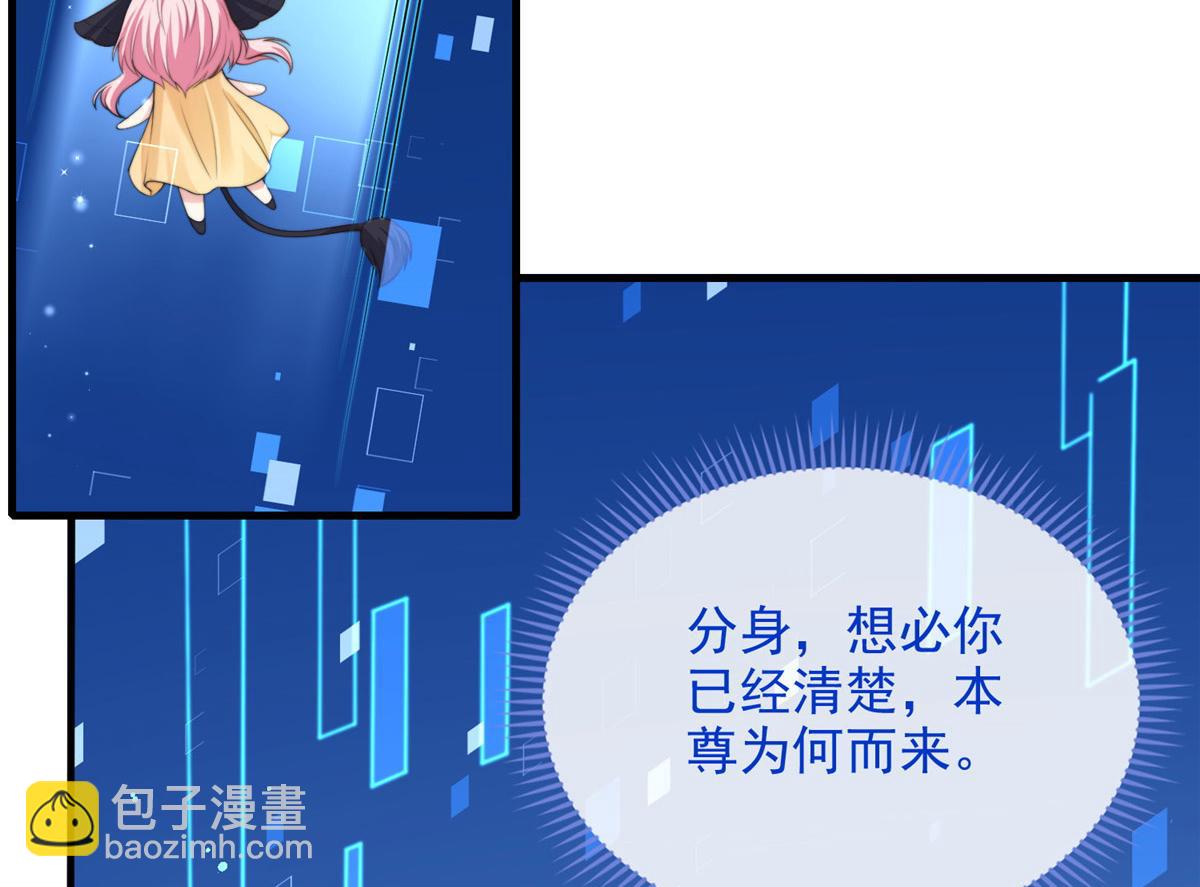 36(1/2)-第37话