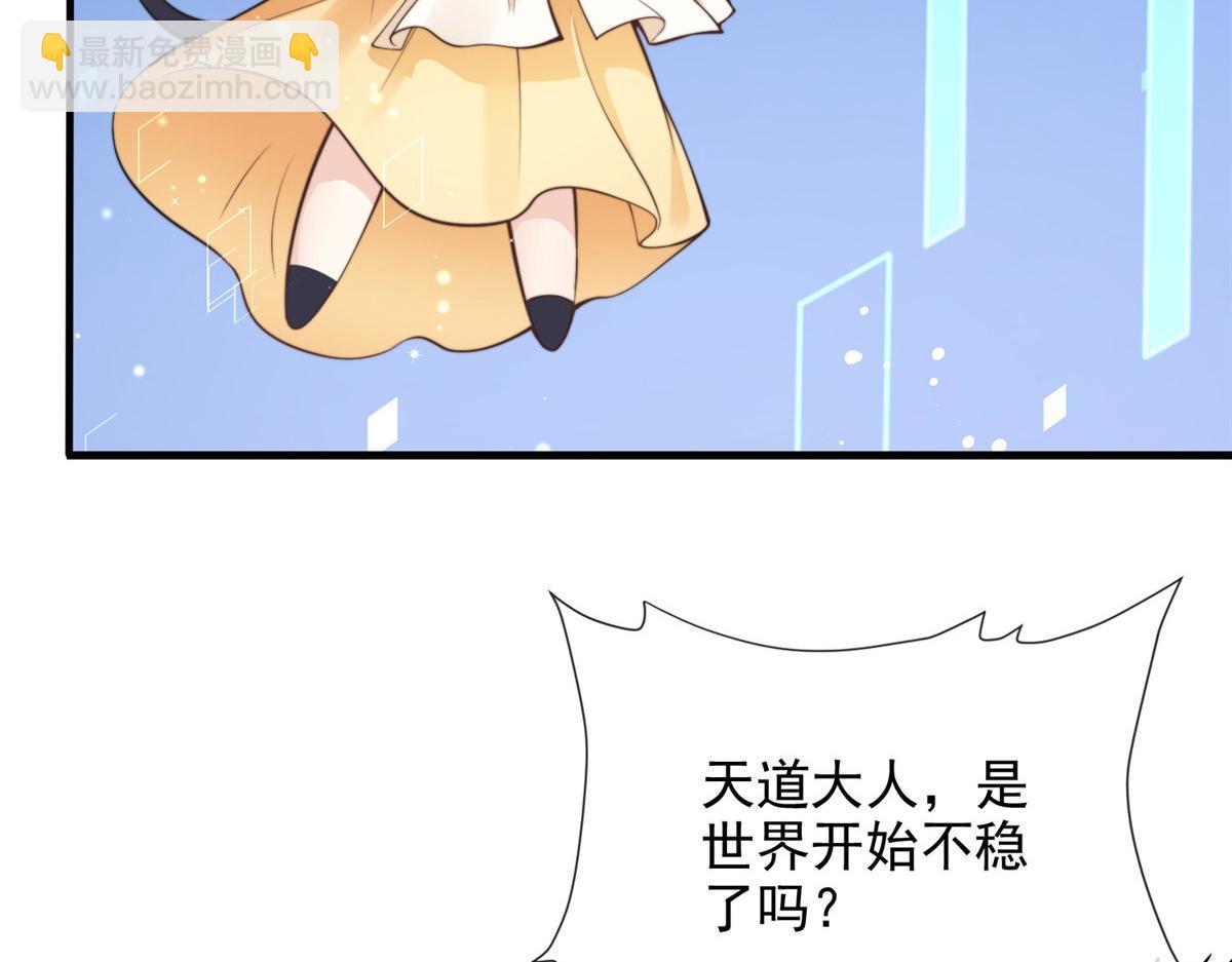 36(1/2)-第37话