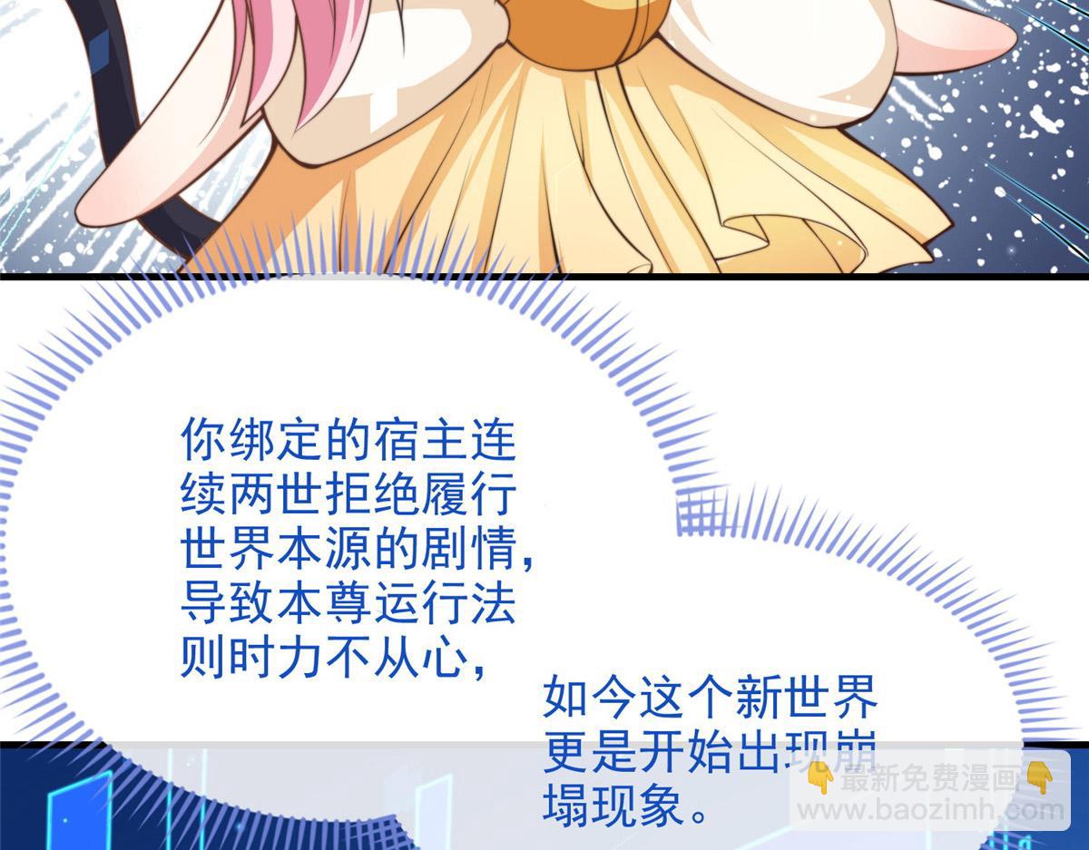 36(1/2)-第37话