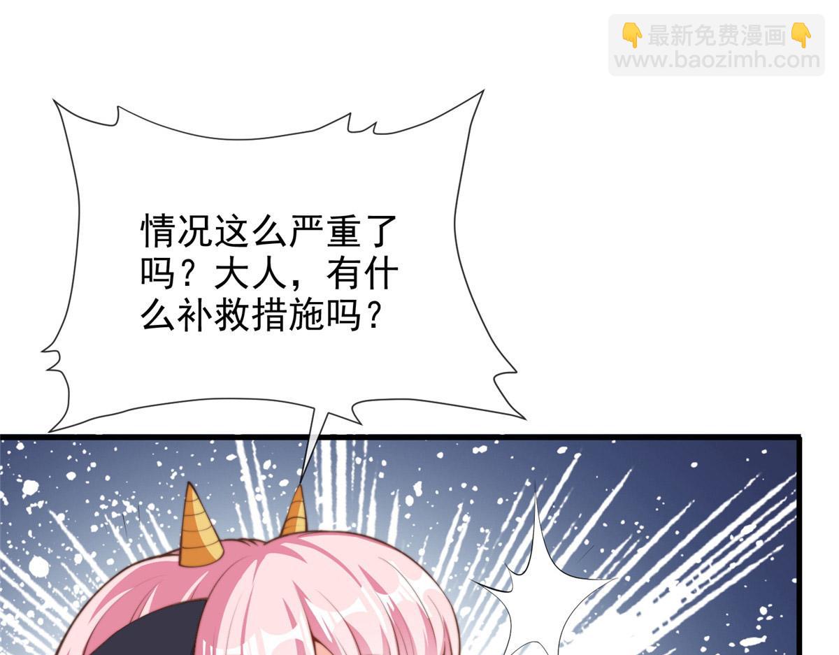 36(1/2)-第37话