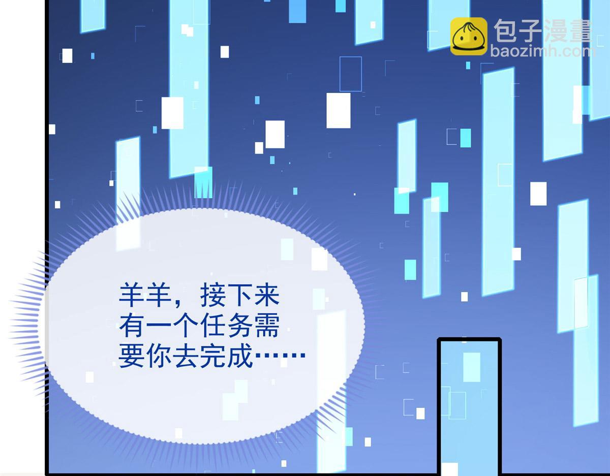 36(1/2)-第37话
