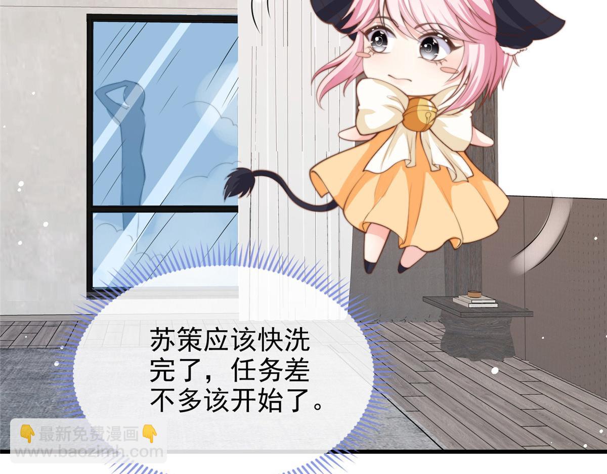 36(1/2)-第37话