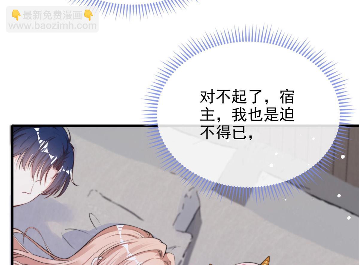 36(1/2)-第37话