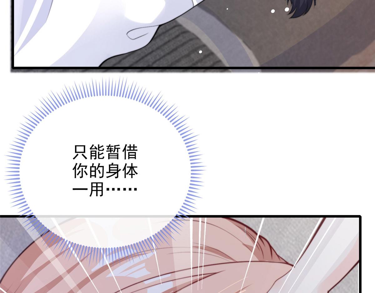 36(1/2)-第37话